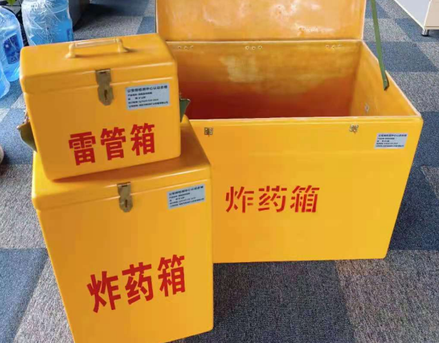 太康炸药箱雷管箱使用注意事项