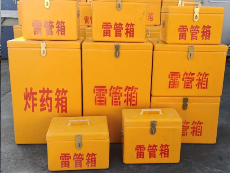太康如何区分炸药箱与雷管箱？