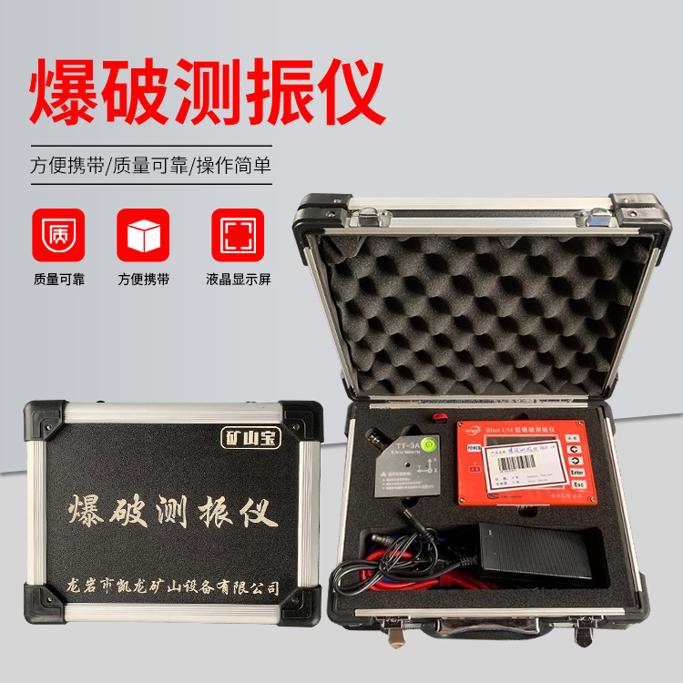 太康爆破测振仪的工作原理是什么？