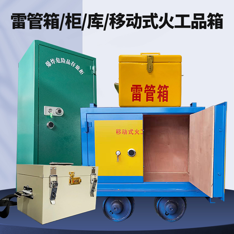 太康凯龙KL-600YD/KL-762YD/KL-900YD火工品运输车的标准规格型号和尺寸说明